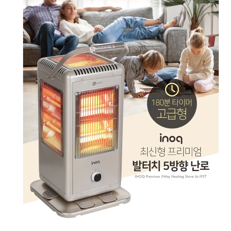 발터치 오방난로 사무실 카페 전기난로 석영관히터 - 상세 이미지 5