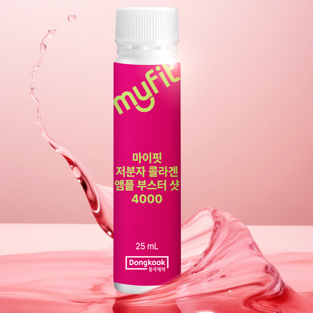 [56병] 동국제약 마이핏 마시는 저분자 피쉬 콜라겐 앰플 부스터 샷 4000 4박스 엘라스틴 병풀추출물 - 상세 이미지 3