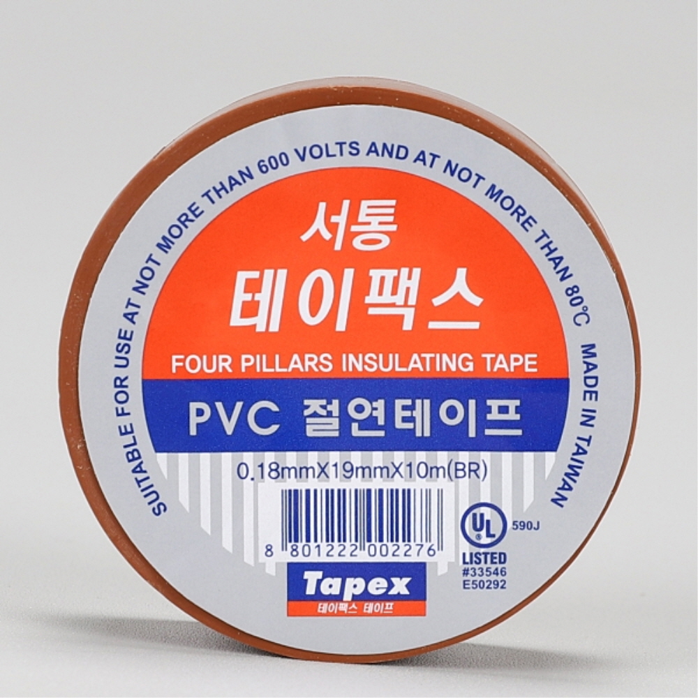 서통 테이팩스 난연 절연 전기테이프 갈색 10M 10개 전기자재 - 상품 이미지