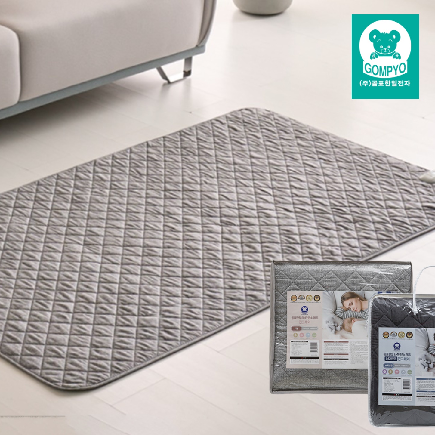 전자파없는 전기요 슈퍼 싱글 얇은 전기요 가벼운 전기장판