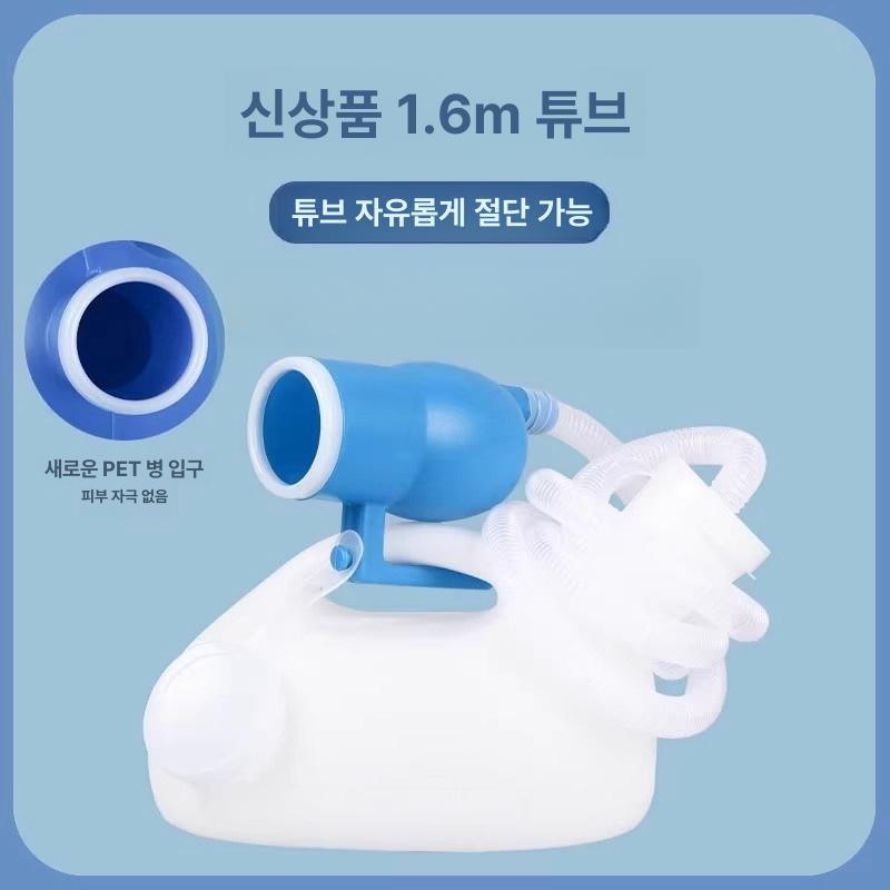 남성 대용량 소변통 야간용 오줌통 화장실 간이소변기 노약자 침상 병원 차량용 냄비 이동식 남성용 1.6m 튜브 포함 블루 - 상세 이미지 3