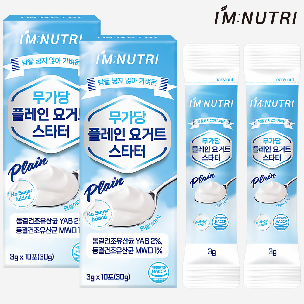 아임뉴트리 무가당 플레인 요거트 스타터 카스피 유산균 30g, 2개 - 상품 이미지