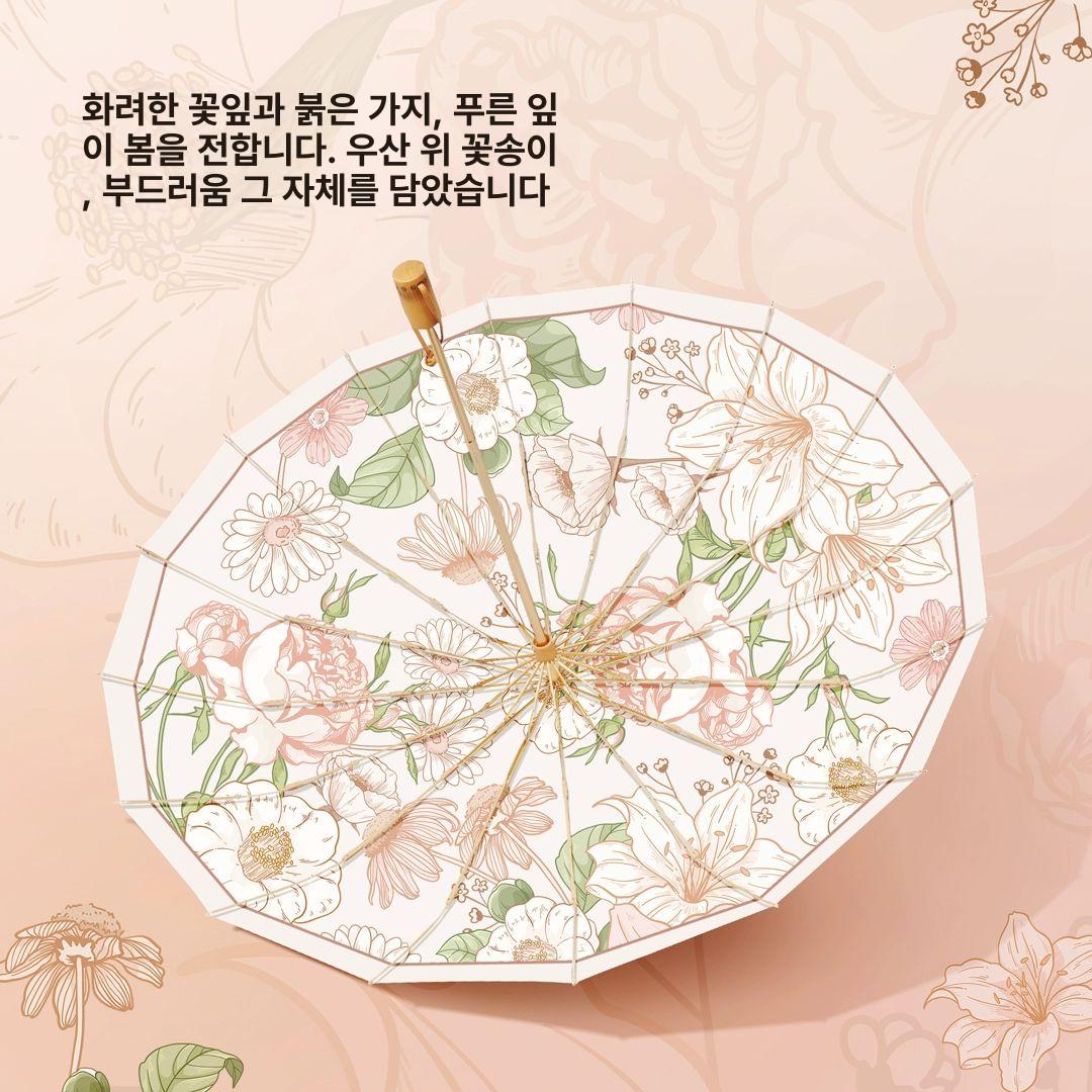 접이식 우산 일본우산 튼튼한 UV 휴대용 고급우산 야외 16골 삼접이 색상-번창 같은 비단 - 상세 이미지 2