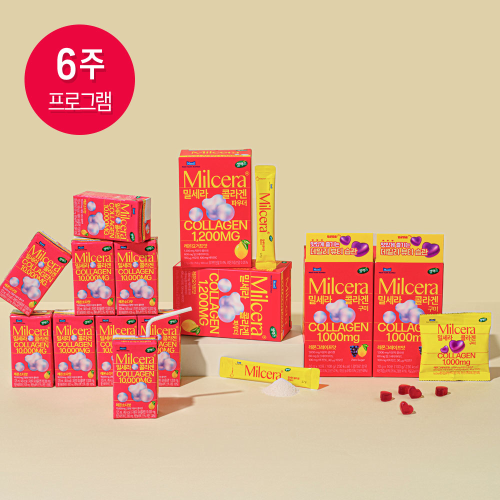 셀렉스 밀세라 에스테틱 부스트 프로그램 (6주) - 메인 이미지