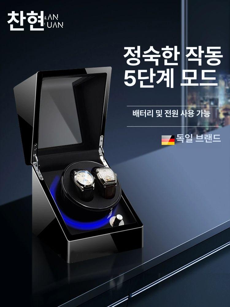 오토매틱 시계보관함 기계식 수납함 장식장 피아노 2 블랙 5단계+자동정지+조명 - 상세 이미지 3