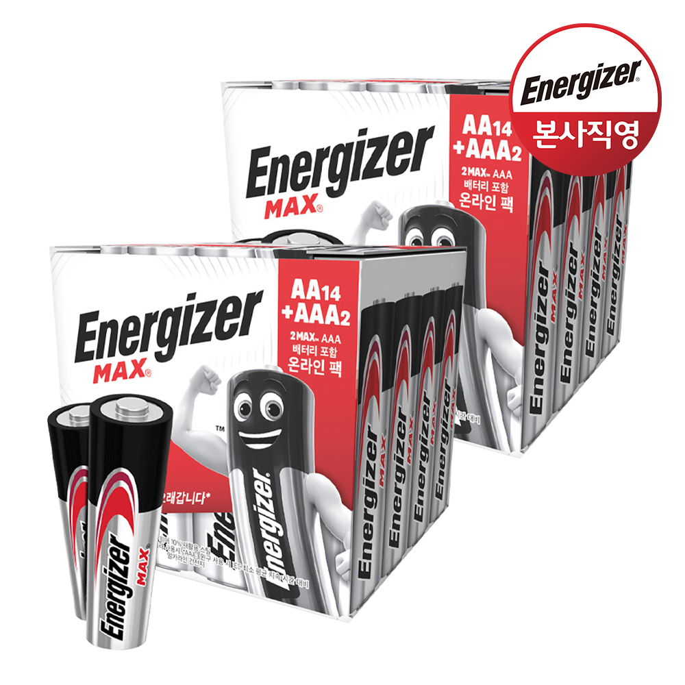 에너자이저 알카라인 맥스 건전지 32입 혼합 보관팩 (AA14입+AAA2입)+(AAA14입+AA2입) 이미지 4