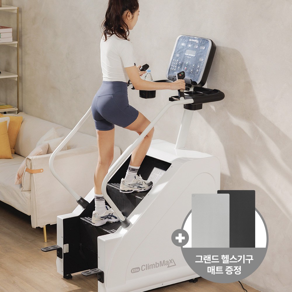 멜킨 스텝밀 천국의 계단 오르기 클라임맥스 엘리트 스텝퍼 머신 가정용 실내 홈트 운동기구 퀀텀화이트 방문수령 - 상품 이미지