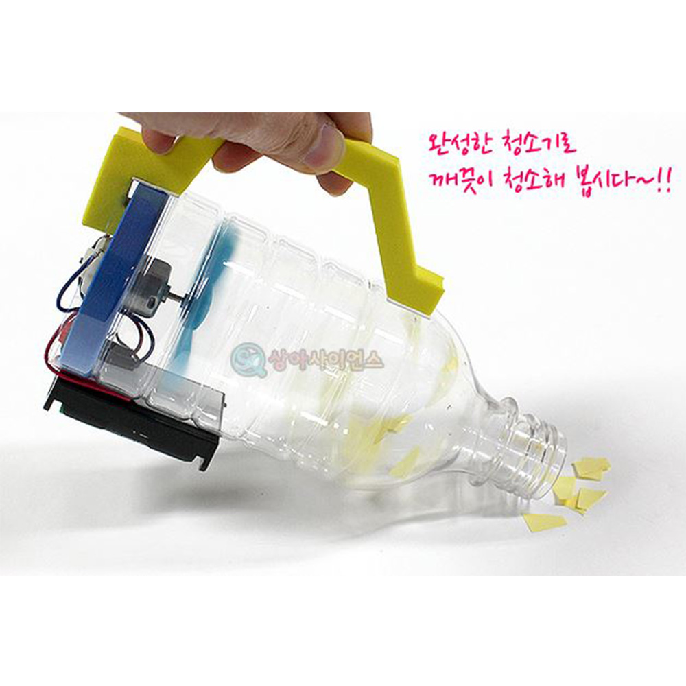 페트병 진공 청소기 만들기 1인 책상 지우개가루 지우개똥 틈새 2in1 손잡이형 압력원리 - 상세 이미지 3