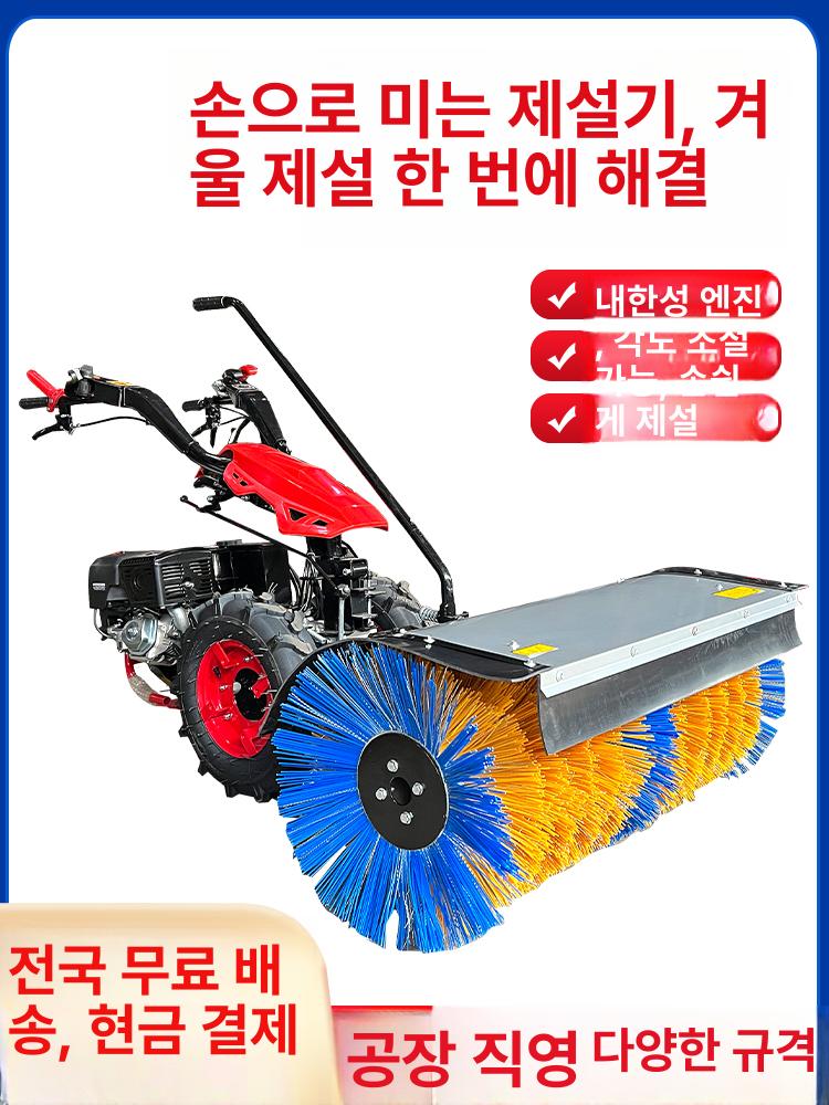 인조잔디 청소차 바닥 브러시 골프장 축구장 기계 핸드헬드 가솔린 수동 시동 62cm폭 - 상세 이미지 5