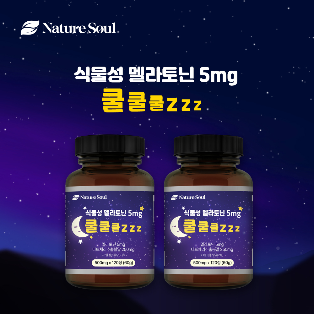 [추석선물세트+쇼핑백 총18개월분] 식물성 멜라토닌5mg 함유 쿨쿨쿨zzz 360정, 3개 - 상세 이미지 2