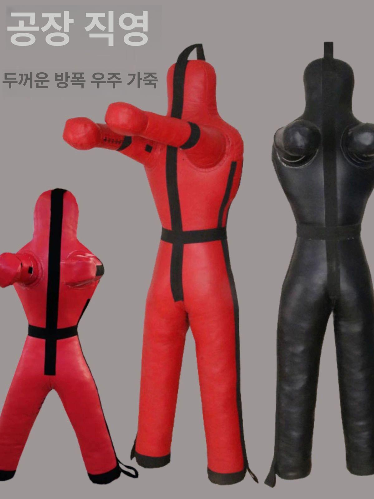 주짓수 더미 연습용 방폭 모형 연습 그래플링 마네킹 레드+블랙방폭스페이스가죽속이빈 - 상세 이미지 2
