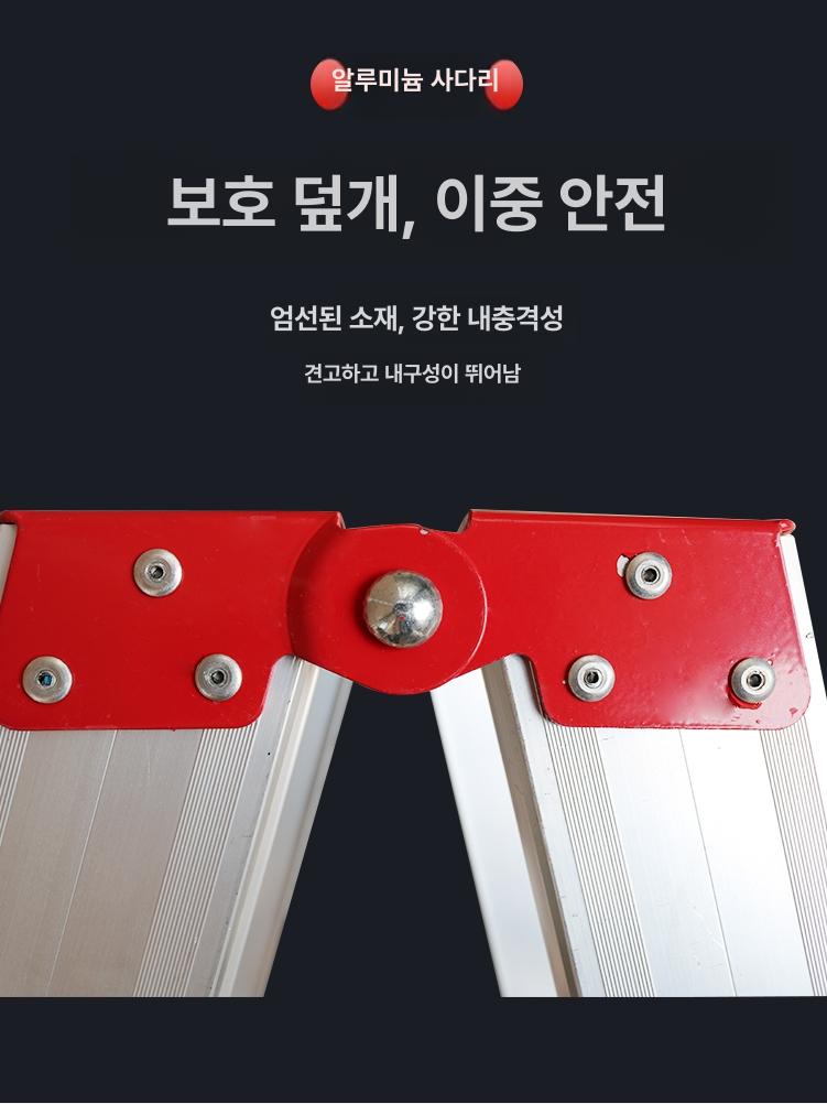 수영장 감시대 사다리 접이식 관찰대 의자 4단 1.2m 5.6KG - 상세 이미지 2