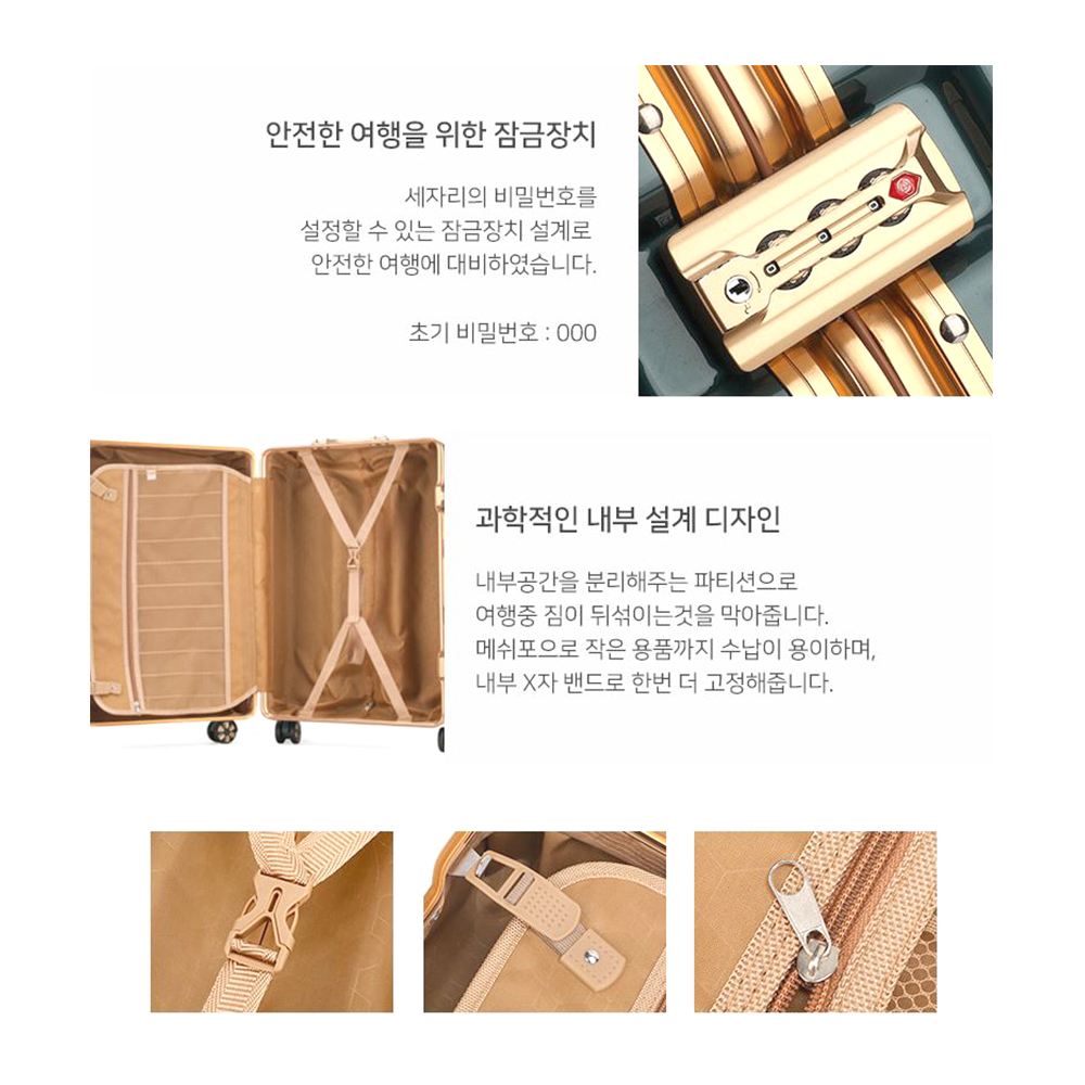 튼튼한 기내용 캐리어 해외여행 방수가방 - 상세 이미지 5
