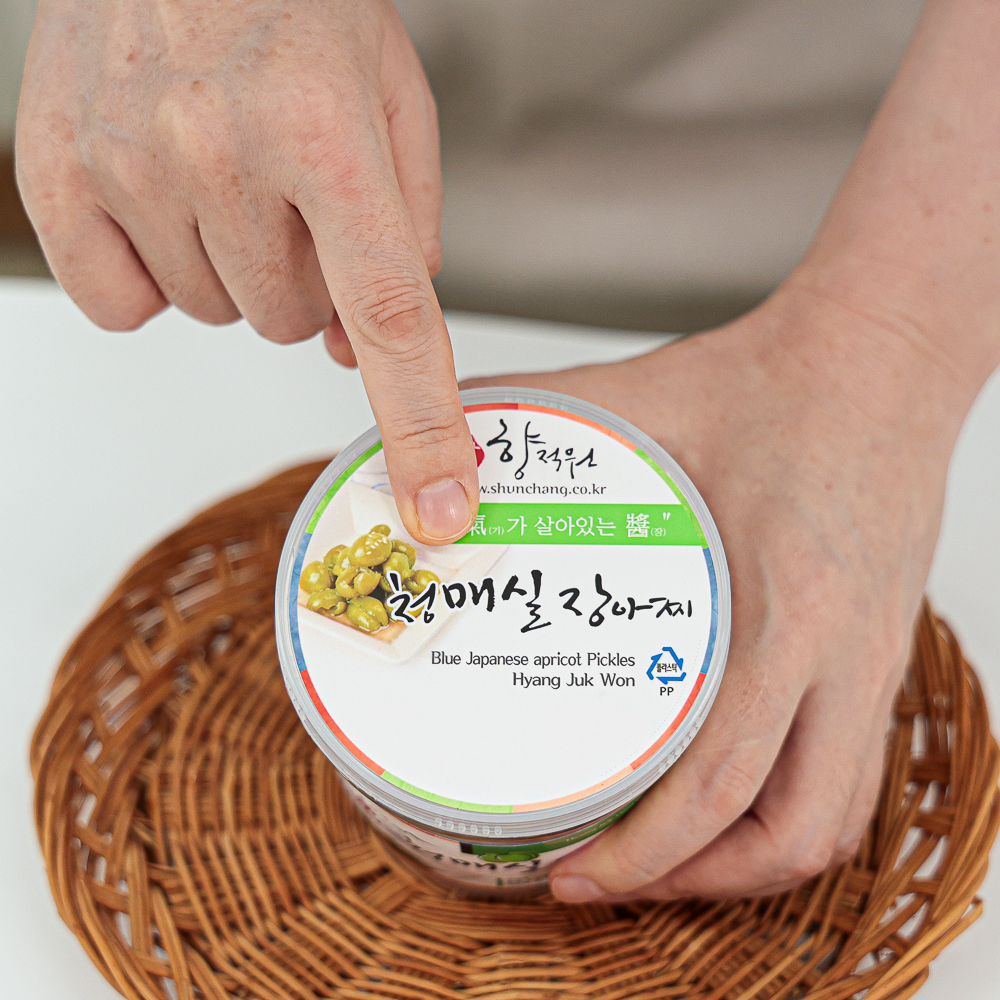 매실장아찌 국산 매실 절임 짱아치 순창 향적원 이미지 7