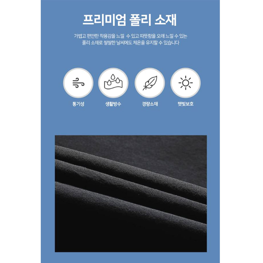 간절기 바람막이 자켓 남성 후드 집업 아우터 - 상세 이미지 5