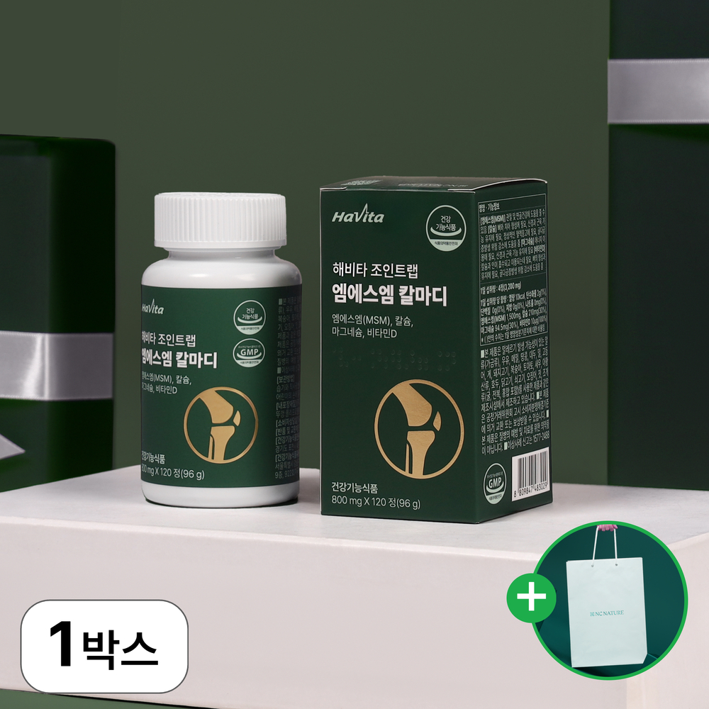 엔씨네이처 해비타 조인트랩 MSM 칼마디 관절 뼈건강 골다공증 영양제 120정, 1개