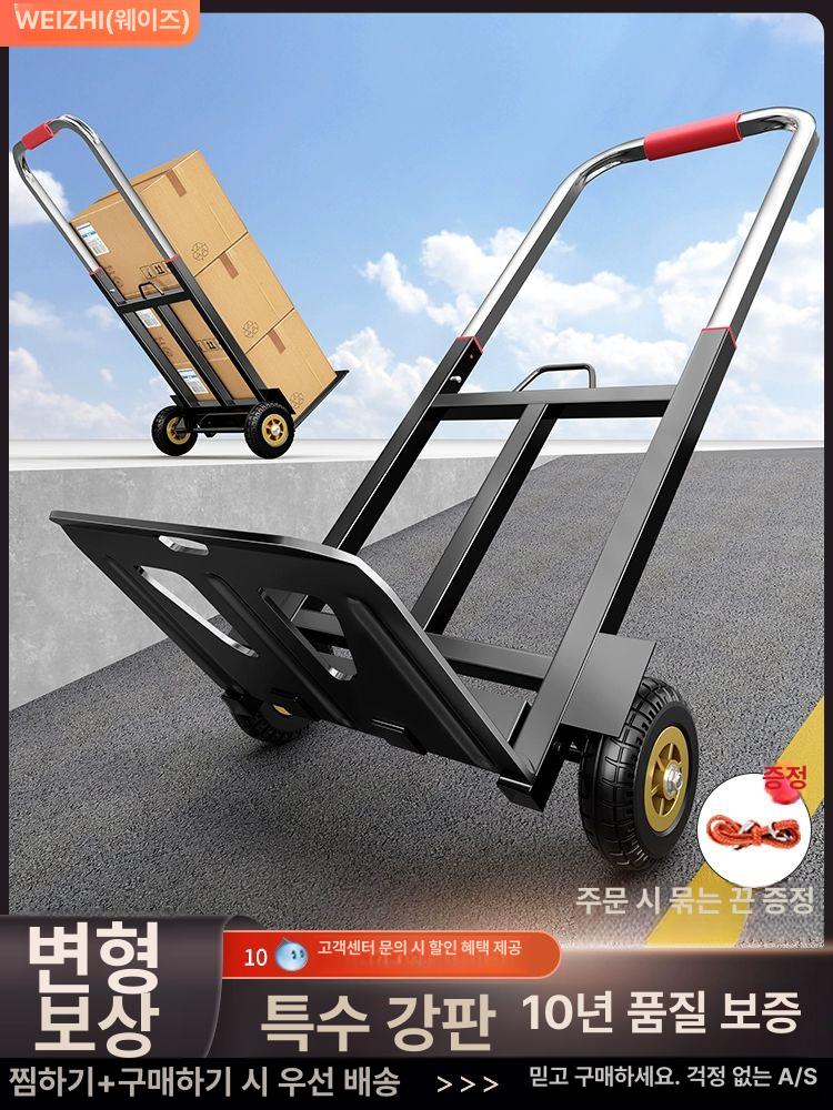 계단용 카트 손수레 왕발 가정용 휠로프 바퀴 운반차 이삿짐 계단리프트 끌차 운반용 28mm 크리스탈 계단 B - 상세 이미지 2