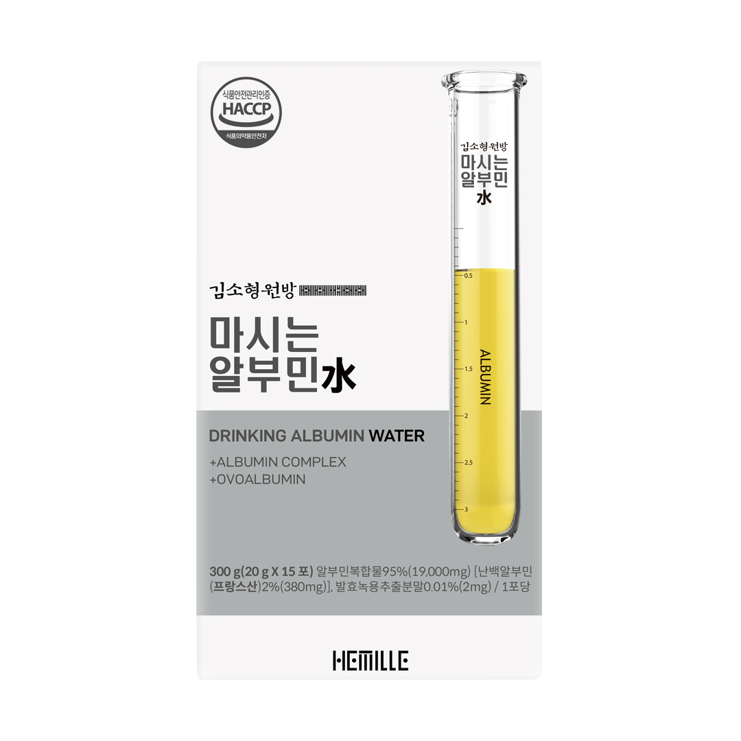 김소형 마시는 알부민 액상 고함량 알부민 영양제 20g, 45개 - 상세 이미지 2