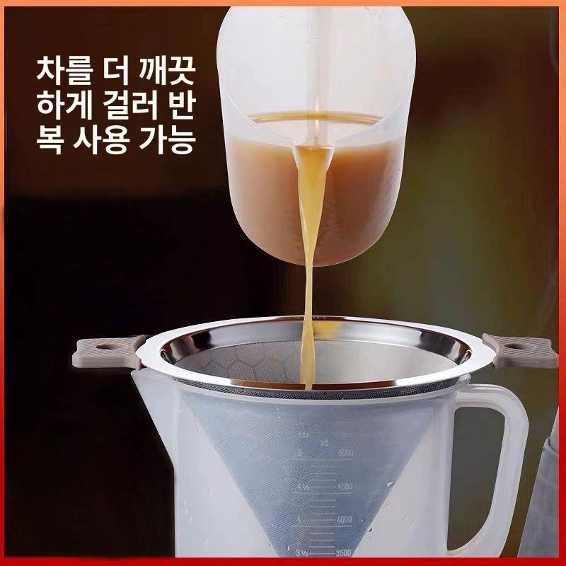 스테인레스 미세 거름망 주방용 깔때기 필터 스테인리스 스틸 차 거름망 - 상세 이미지 3