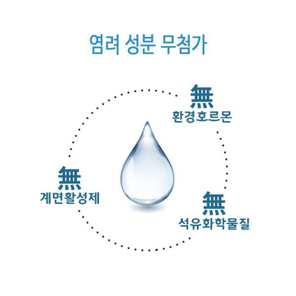 미산성 차아염소산수 500ml 뿌리는소독제 - 상세 이미지 3