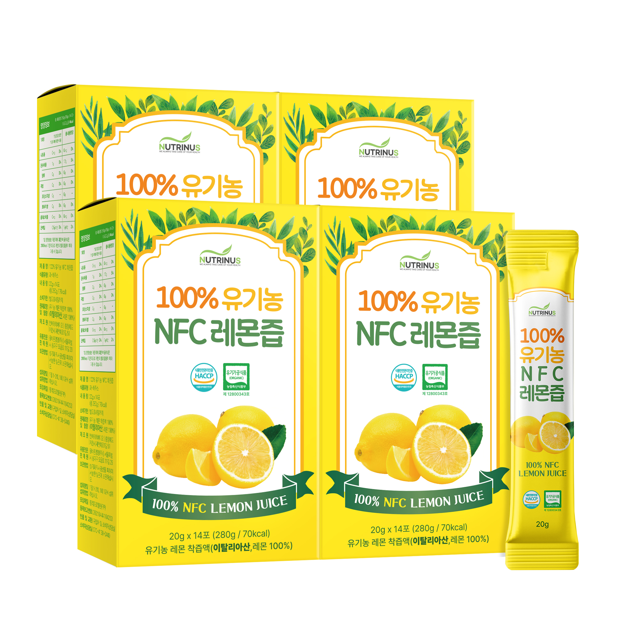 뉴트리너스 유기농 100% NFC 레몬원액 레몬즙20g-28포 외 - 상세 이미지 3