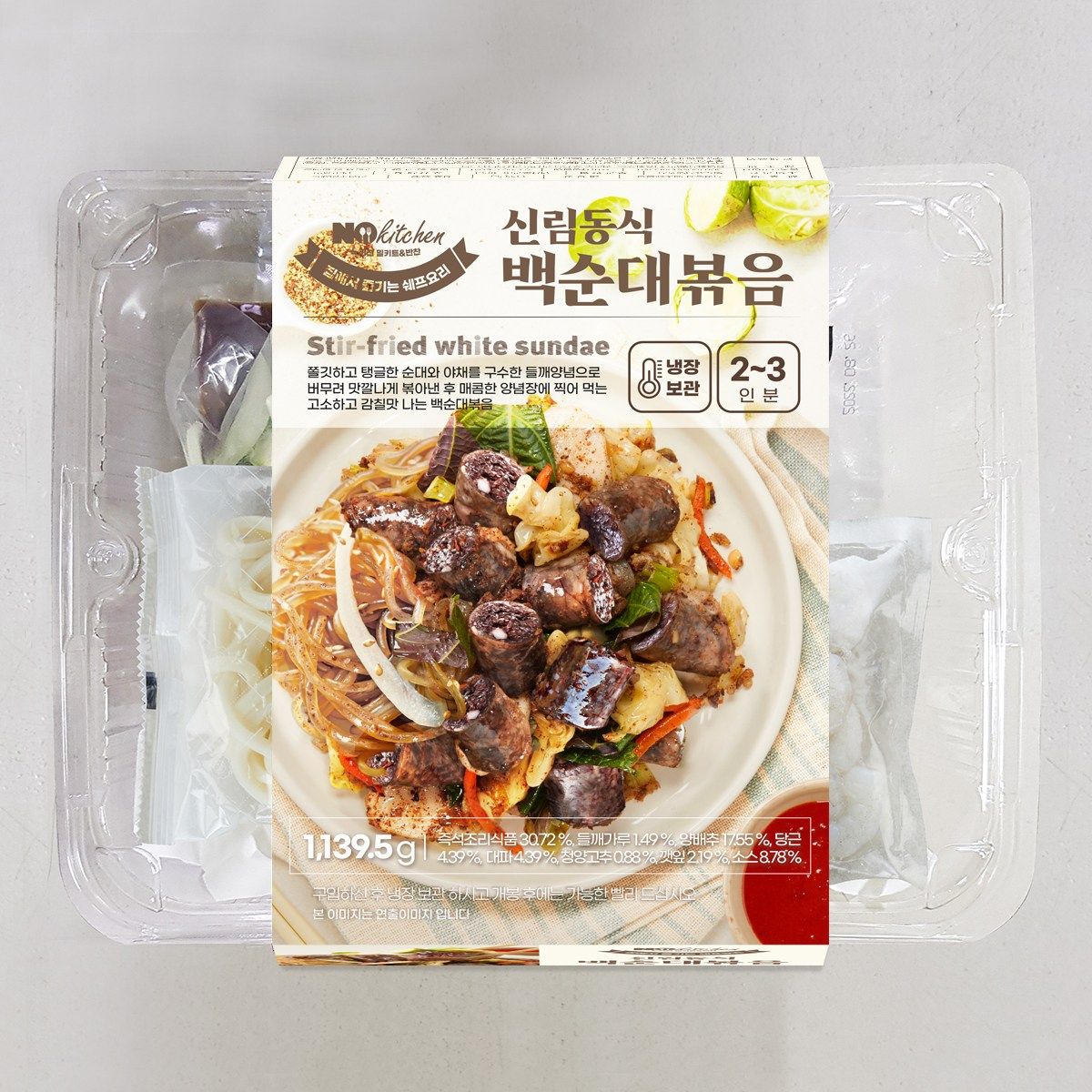 야식추천 신림동식 백순대볶음 대용량 밀키트 간편조리 - 상세 이미지 2