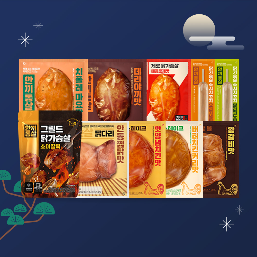 한끼통살 닭가슴살 네이버 단독 구성 10팩 소스통살 그릴드 제로 스테이크 소시지