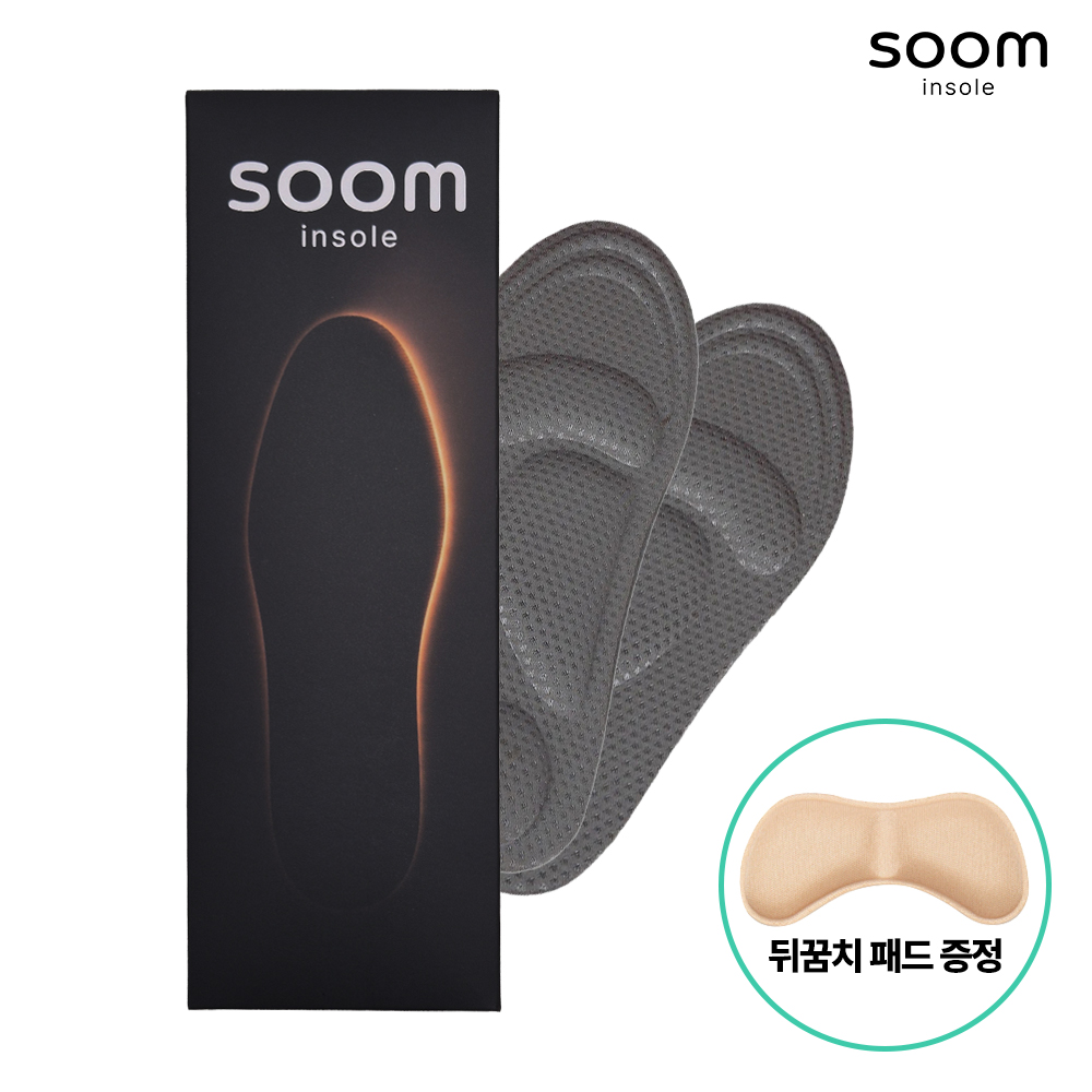 숨인솔4D 훈련소 안전화 전투화 깔창 6세트 - 상세 이미지 4