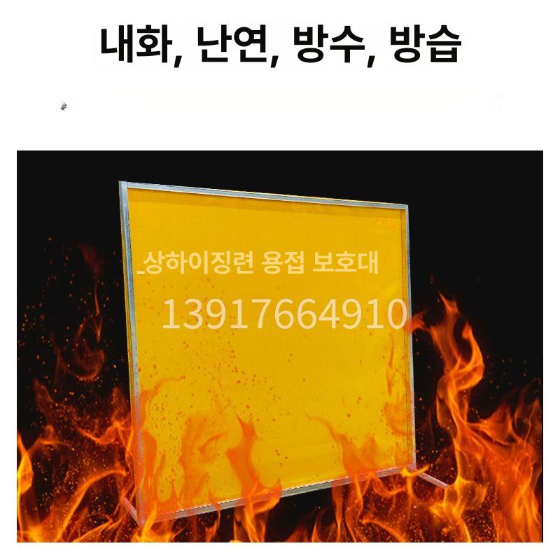 현장 가림막 파티션 스크린만 옐로우 아크릴 용접 식당 산업용 가벽 주차장 벽파티션 1mm 스크린+브래킷+타이 1.72mx2m - 상세 이미지 3