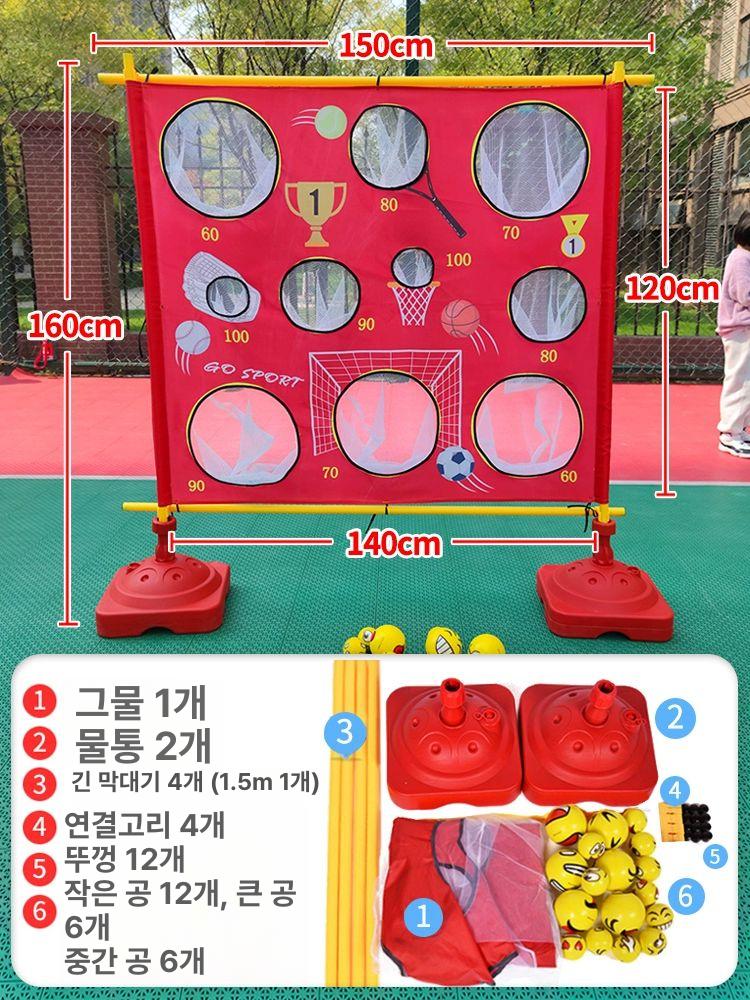 물풍선 맞추기 과녁판 대학 워터축제 야외 풍선 대형 야유회 투구 파티풍선 파티용품 스탠드 포함 수중 공 6개 6개 12개 - 상세 이미지 4