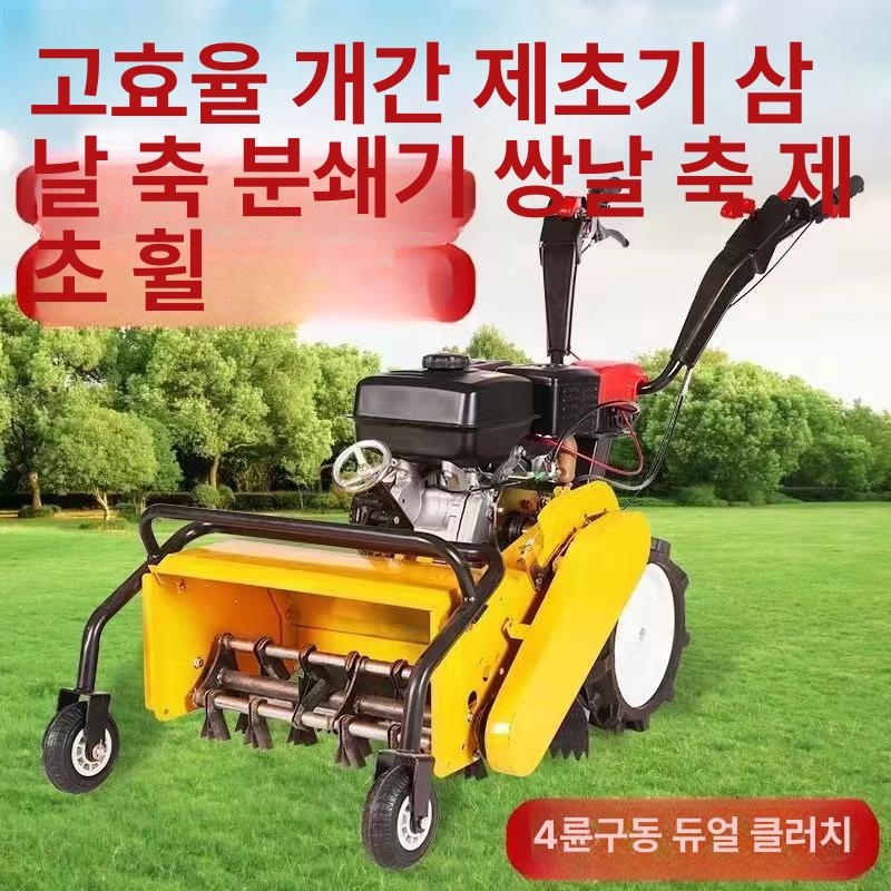 자주식 예초기 제초기 파쇄 쟁기 잔디깍기 예취기 관리기 4륜 170 회전 50 쟁기 - 상세 이미지 4
