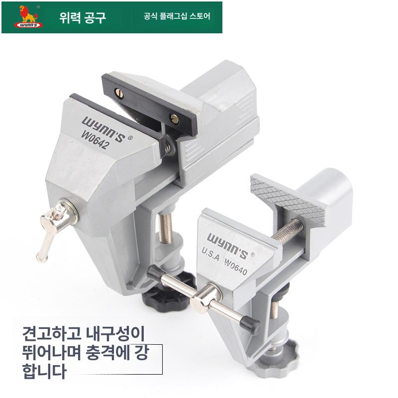 알루미늄 미니 탁상 소형 다기능 집게 클램프 W0640 합금 최대개구50mm - 상세 이미지 5