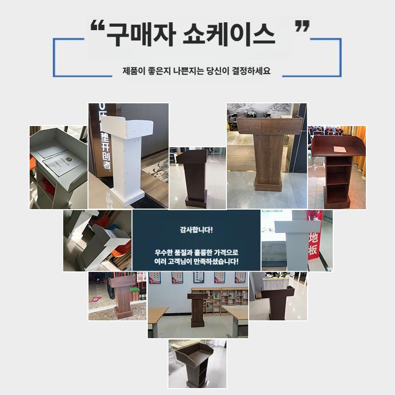 교회 예배상 강당 연설대 강연테이블 세미나 교수대 교단 A / 레드월넛 (서랍X) - 상세 이미지 3