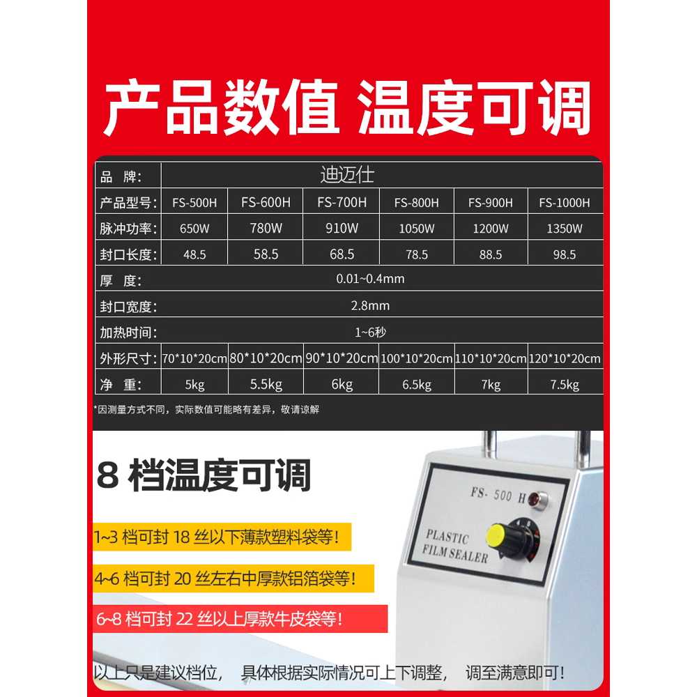 산업용 진공 포장기 금속 연장 핸드 열 스낵 밀봉 기계 FS-500H - 상세 이미지 5