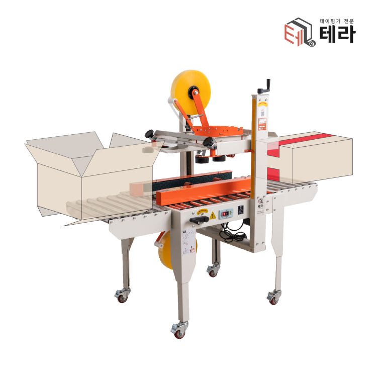 고중량 박스 광폭 테이핑기 T3 5050X