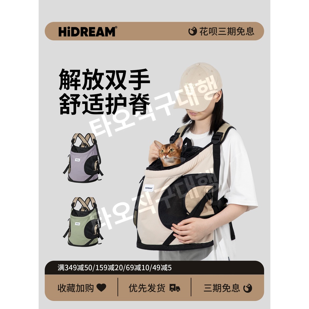 강아지프론트백 산책가방 이동장 포대기 산책 이동가방 반려동물 슬링백 애견 고양이 - 상세 이미지 2