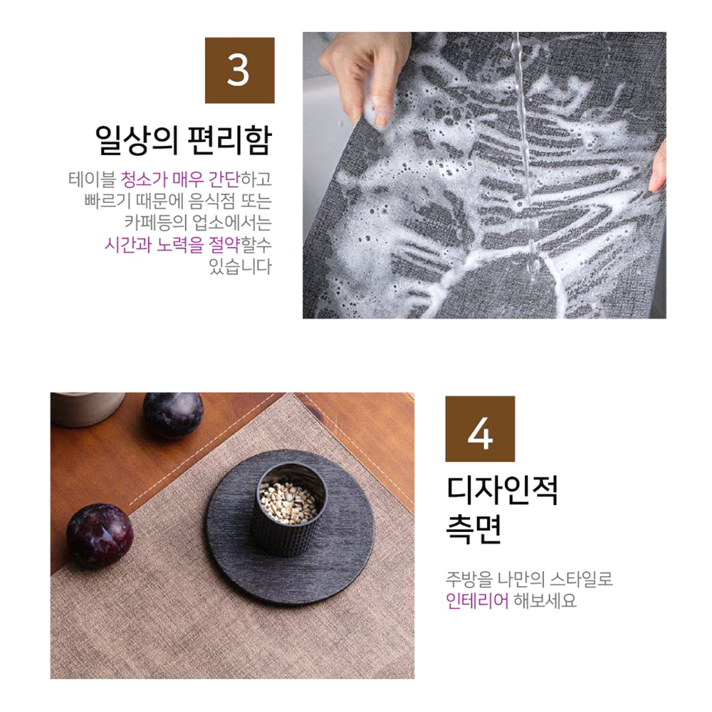 모던 방수 식탁매트 가죽 주방 테이블 깔개 - 상세 이미지 4
