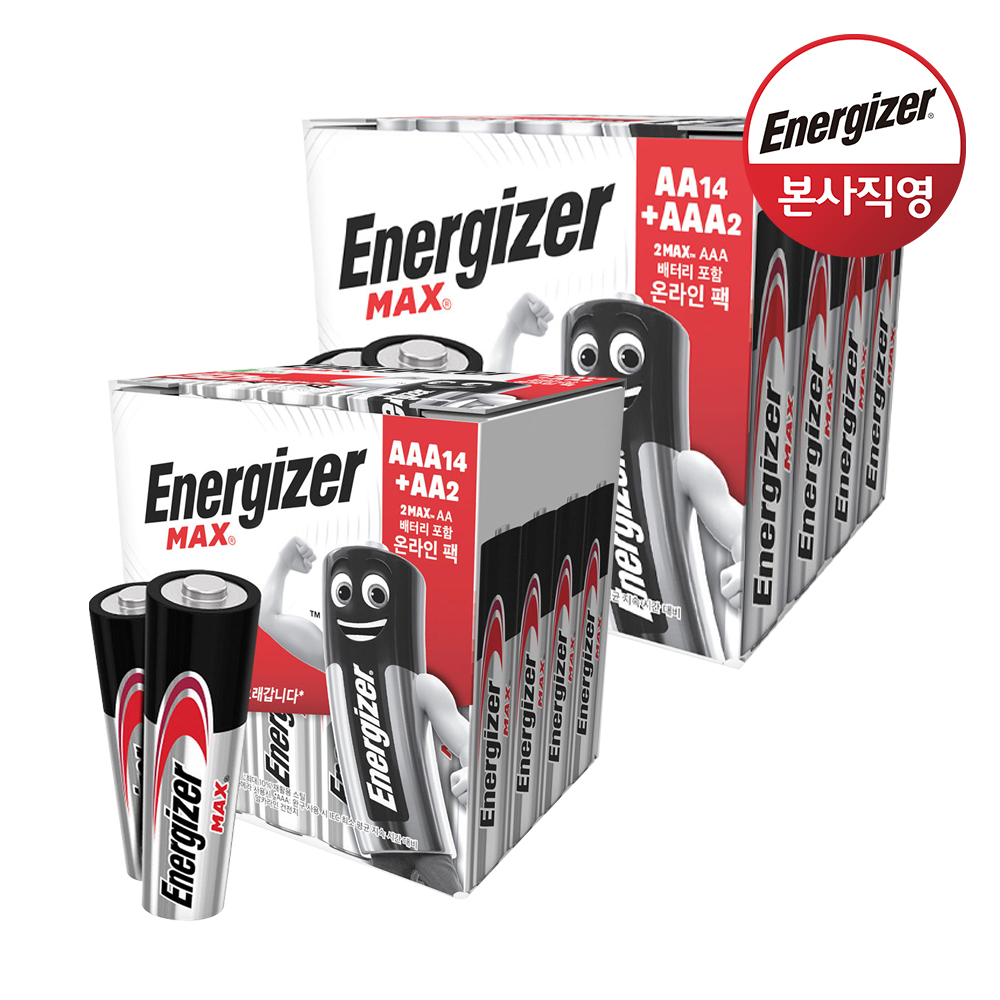 에너자이저 알카라인 맥스 건전지 32입 혼합 보관팩 (AA14입+AAA2입)+(AAA14입+AA2입) 이미지 3