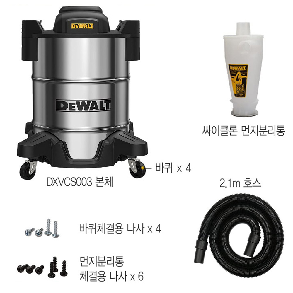 스텐 사이클론 목공집진기 건습식 송풍기 진공청소기 연결사용 38L - 상세 이미지 3