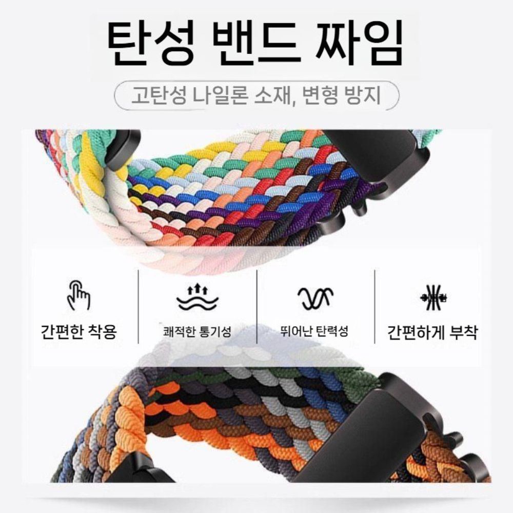 어메이즈핏 티렉스3 프로 스트랩 메탈 낙하산 버클 통기성 나일론 밴드 - 상세 이미지 3