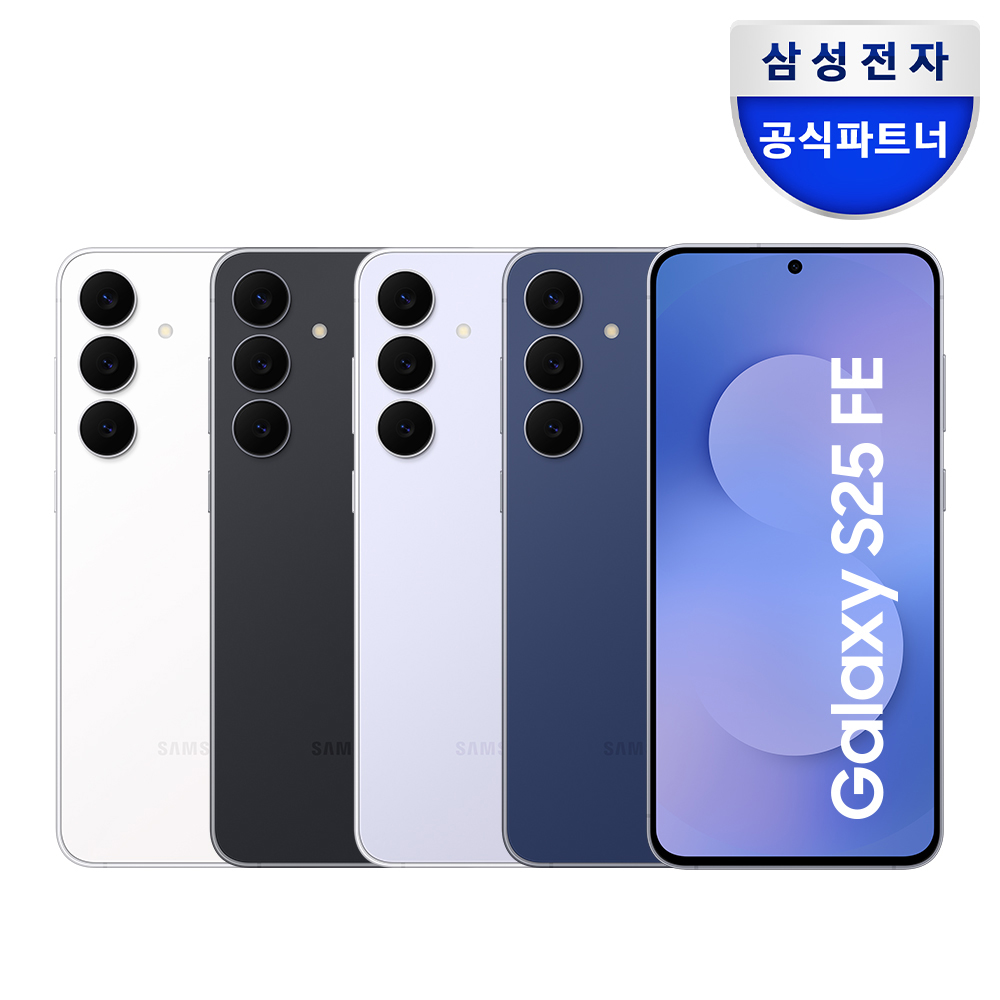 삼성 공식 갤럭시 S25 FE 256GB 자급제 SM-S731N