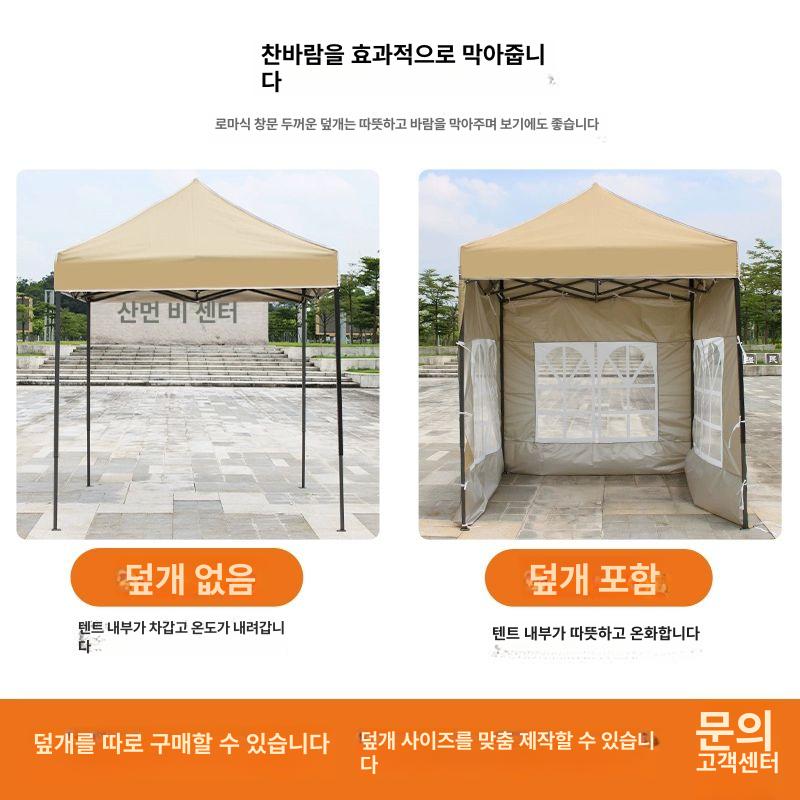 소형천막 행사용 접이식 미니캐노피 3면 야시장 텐트 블랙킹 1.5x1.5 카키 3면 로만 - 상세 이미지 2
