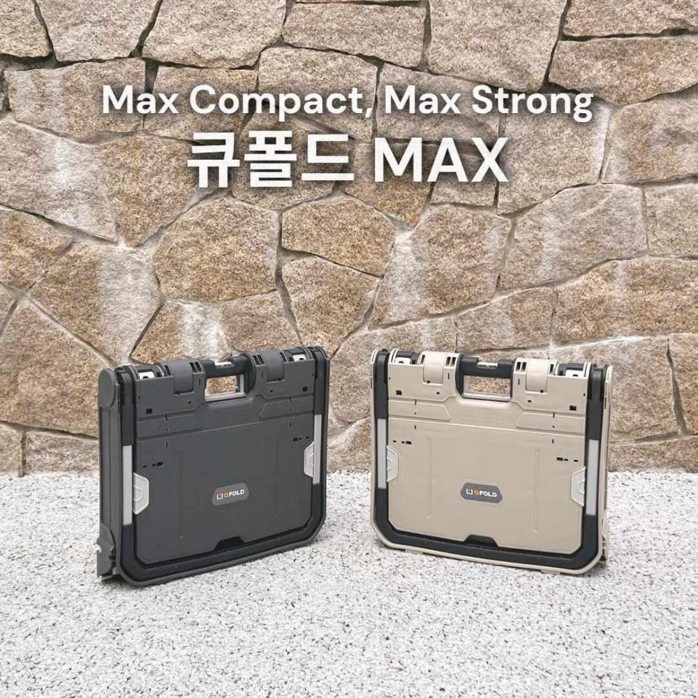 큐폴드 접이식카트 폴딩 상태 단면