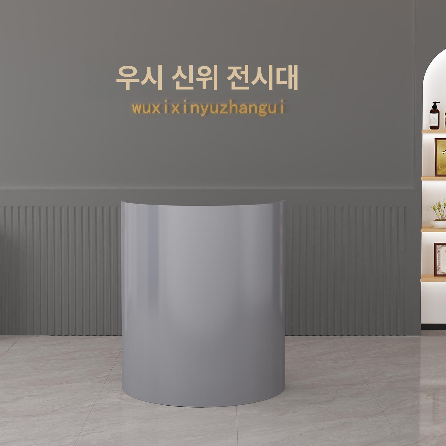 소형 안내데스크 원형 호텔 레스토랑 인포메이션 오렌지 55x40x105cm 이미지 6
