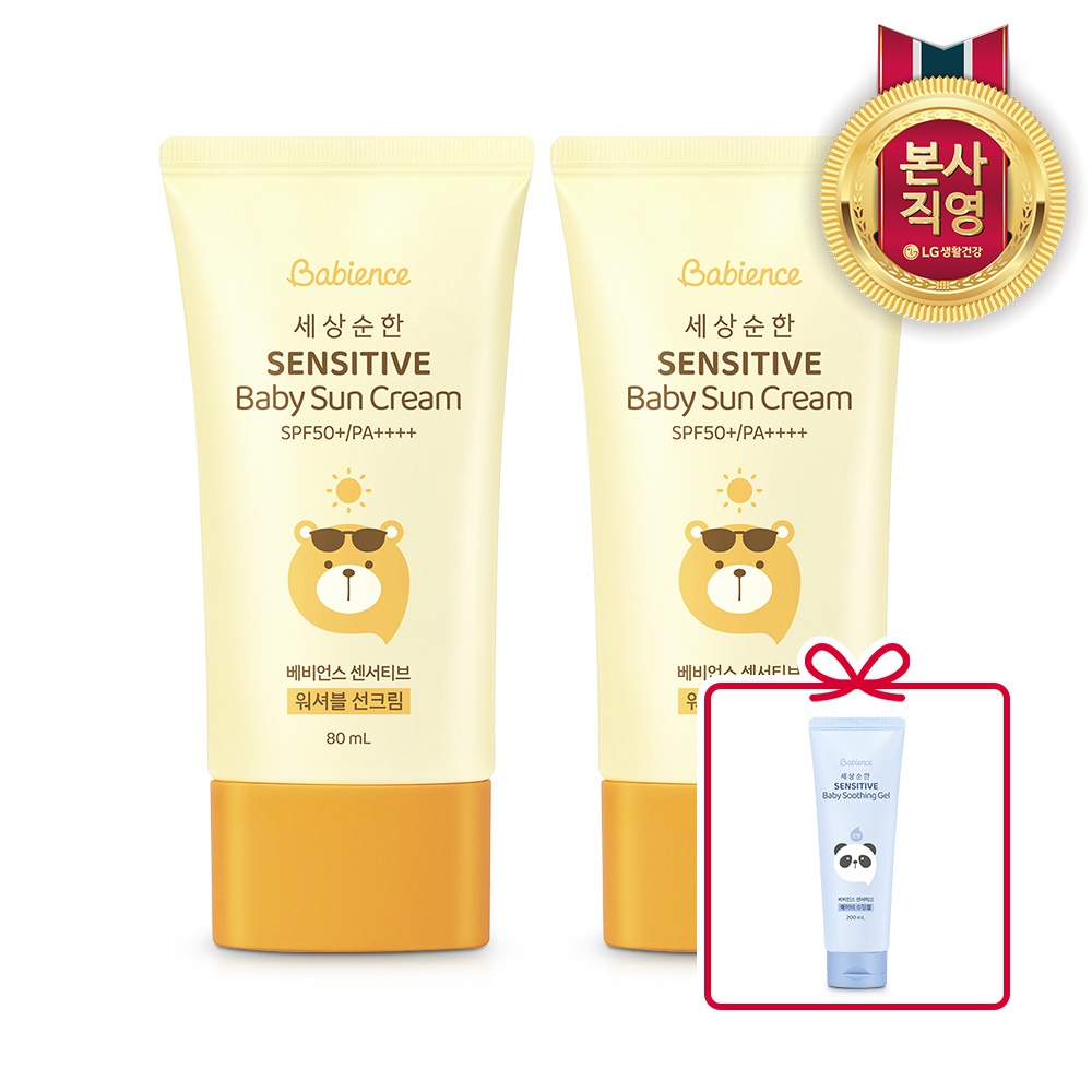베비언스 센서티브 유아용 선크림80ML X2개+증정(수딩젤200ML) - 상품 이미지
