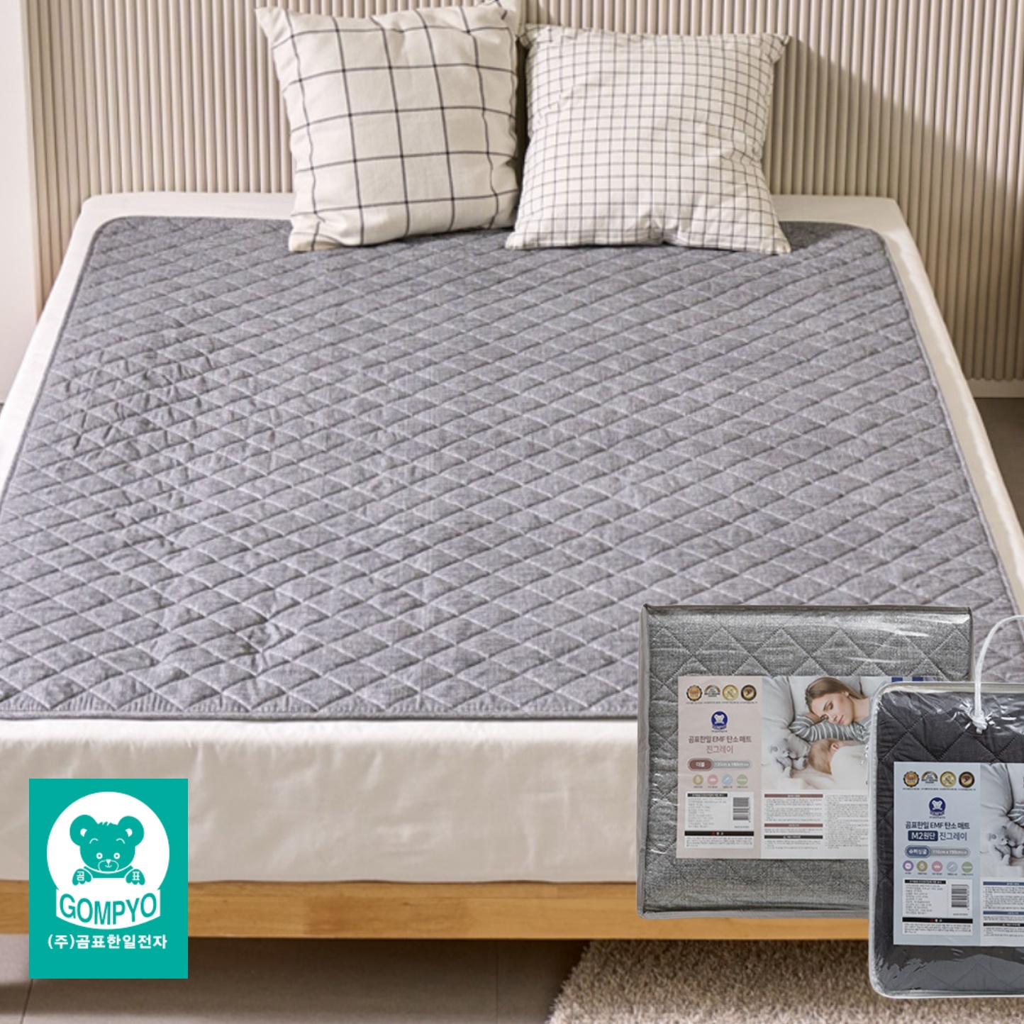 대형 전자파없는 전기요 2인용 얇은 전기요 가벼운 전기장판