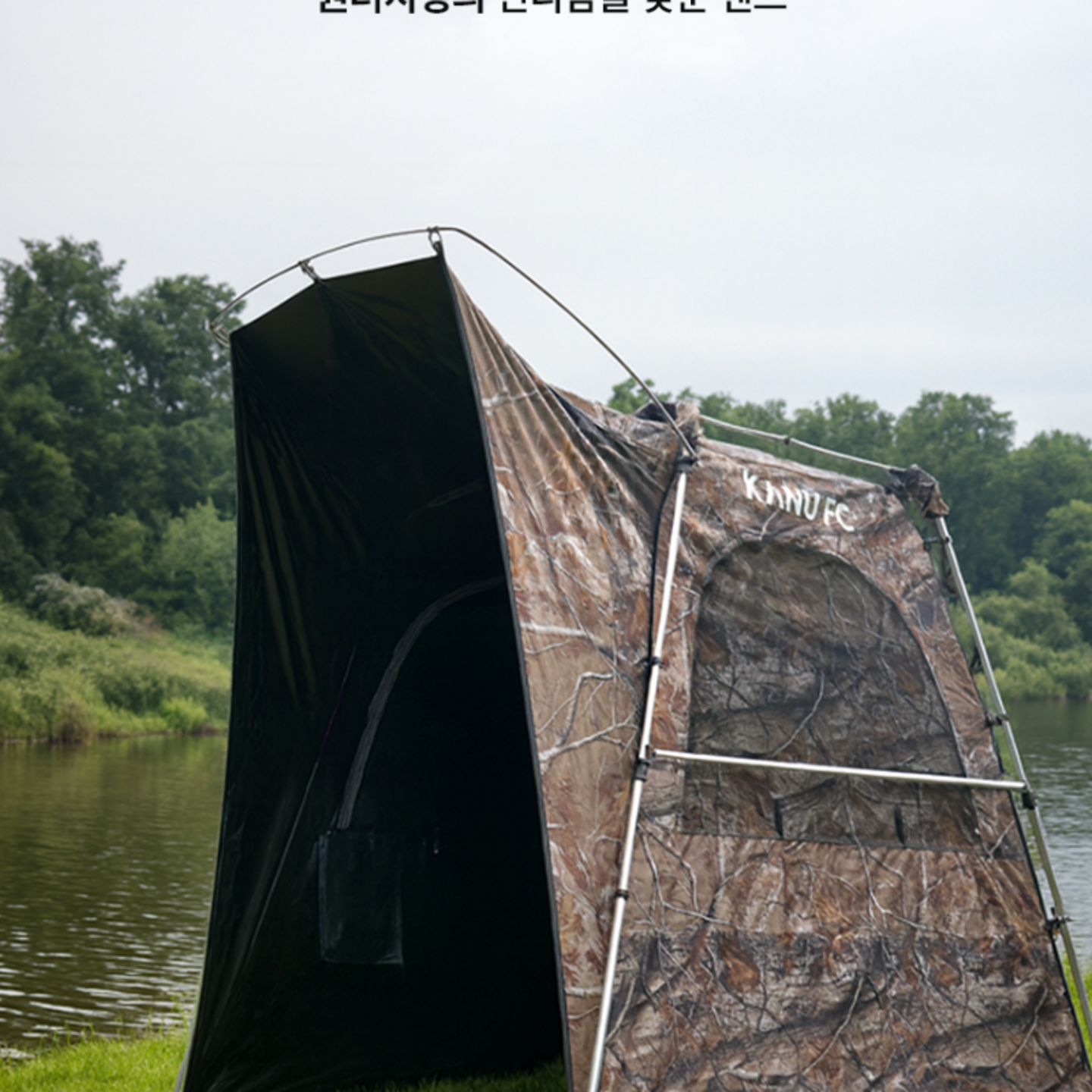 카누 텐트형 의자텐트 KC-1316C 원터치 낚시 의자 휴대용 - 상세 이미지 2