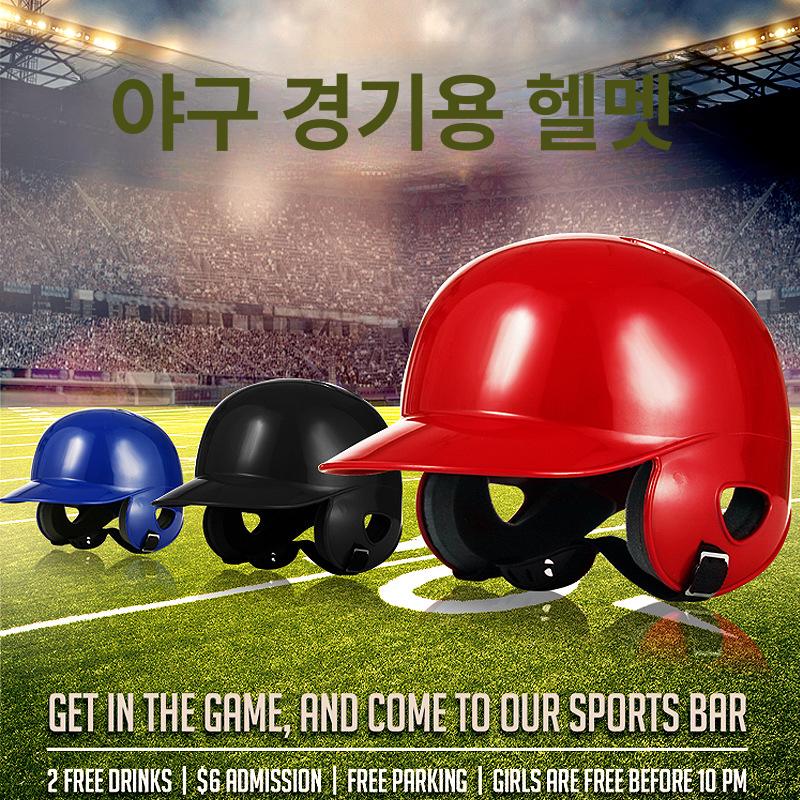 야구 헬멧 소프트볼 머리보호 타격 스포츠 타자 소년용 블랙 - 상세 이미지 2