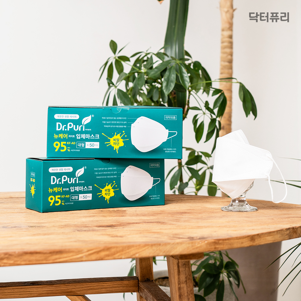닥터퓨리 KFAD 뽑아쓰는 뉴케어 번들형 비말차단 입체마스크 50매 대형, 2개 - 상세 이미지 3