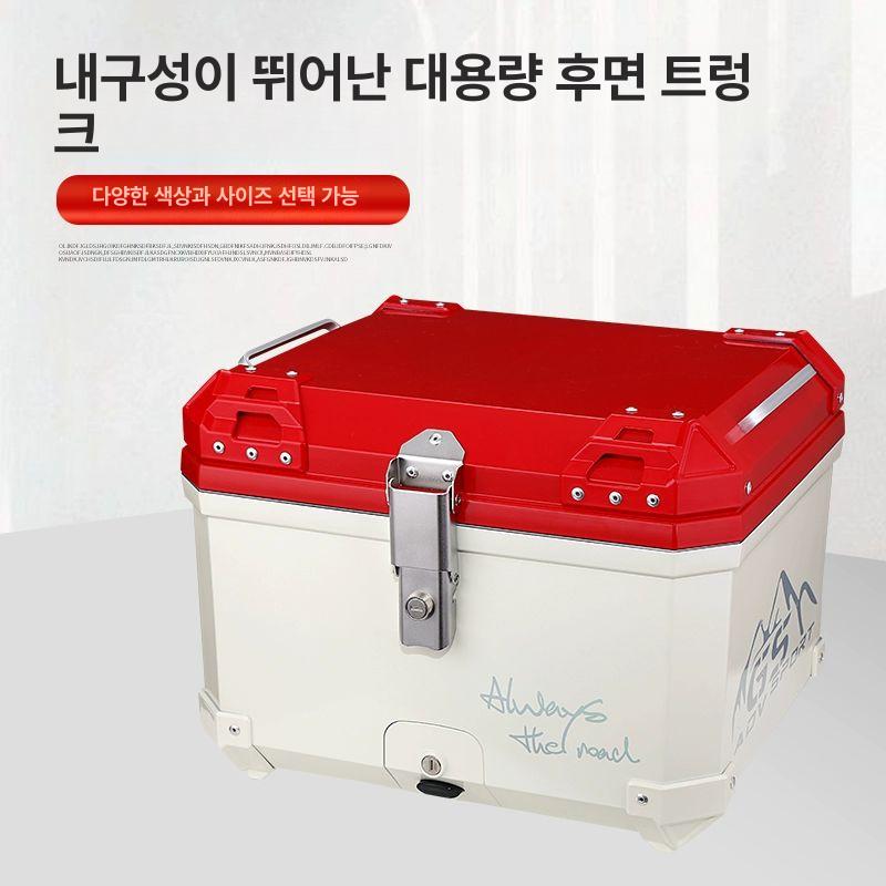 오토바이탑박스 배달박스 바이크 수납함 리어백 HY-36 PP 소재 A - 상세 이미지 3